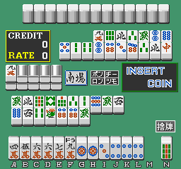 Mahjong Vegas (Japan, unprotected) Screenshot 1
